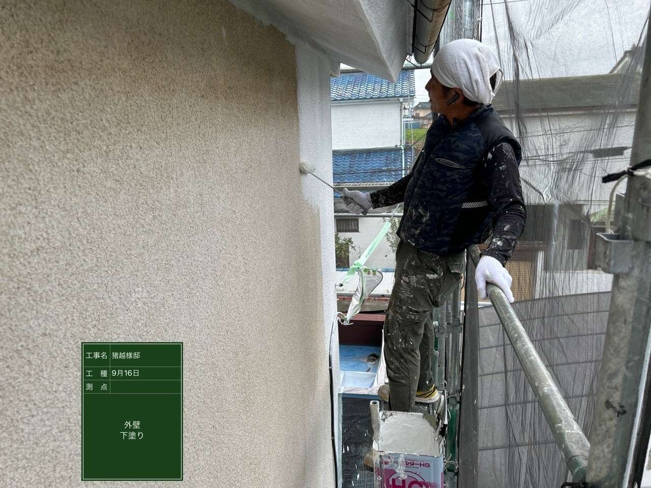 群馬県館林市 I様邸