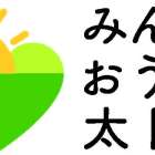2026年度みんなのおうちに太陽光『東京都共同購入事業指定販売店』選出